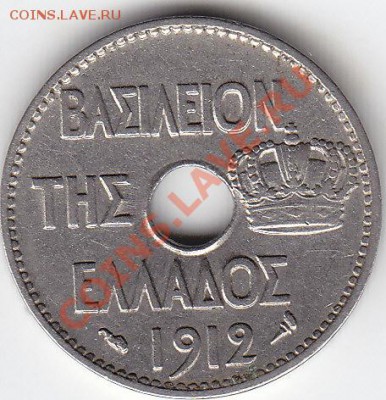 ГРЕЦИЯ 5 лепта 1912 отличная до 13.08 22:00 мск - IMG_0013