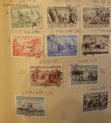 Помощь в оценке марок + каталог Болгарии 1941 года - M6