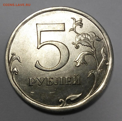 5 рублей 2010г.СПМД,мешковая UNC - 20191223_165750