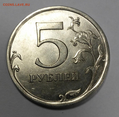 5 рублей 2010г.СПМД,мешковая UNC - 20191223_165747