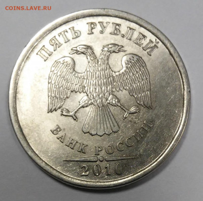 5 рублей 2010г.СПМД,мешковая UNC - 20191223_165601
