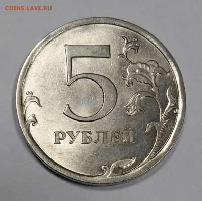 5 рублей 2010г.СПМД,мешковая UNC - 20191223_165505