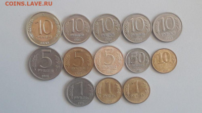 Погодовка РМ 91-93гг(23шт разные), до 29.12 - Ф погод РМ 23шт-2