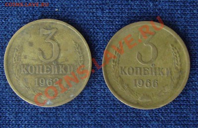 3 копейки 1962,66г до 11.08.2011г. 22-00мск. - 62,66.