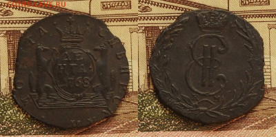 Денга 1768 КМ Сибирь, до 26.12 в 22-30 - Денга 1768 КМ Сибирь, до 26.12 в 22-30 b