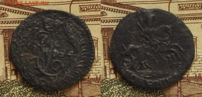 Полушка 1784 (1794) КМ, до 26.12 в 22-30 - Полушка 1784 (1794) КМ, до 26.12 в 22-30 b
