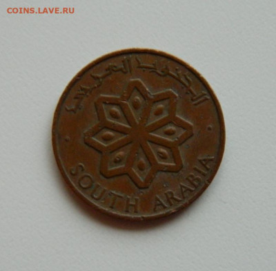 Южная Аравия 5 филсов 1964 г. до 26.12.19 - DSCN9918.JPG