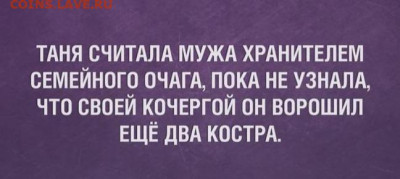 делает - прямо сейчас !!! - pEvc_2c1RJM