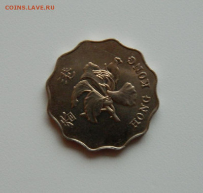 Гонконг 2 доллара 1994 г. до 26.12.19 - DSCN9869.JPG
