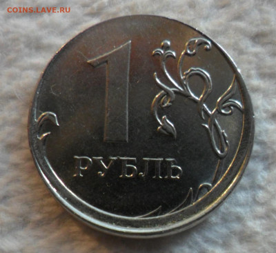 Сильное смещение 1р.2017г.,поворот 90* 10к.2015г.,расколы. - Безымянный1.JPG
