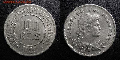 Бразилия – 100 рейс (1935) до 25.12 (22.00) - Бразилия – 100 рейс (1935)