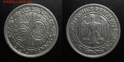 Германия – 50 рейхспфеннигов (1928 А) до 25.12 (22.00) - Германия – 50 рейхспфеннигов (1928 А)