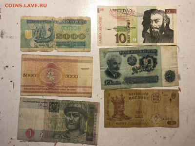 Боны различных государств оценка - IMG_9857.JPG