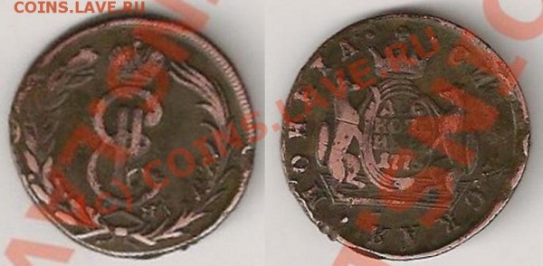 оцените монеты: полушка 1771г, 2 копейки серебром 1840 г. - Image1