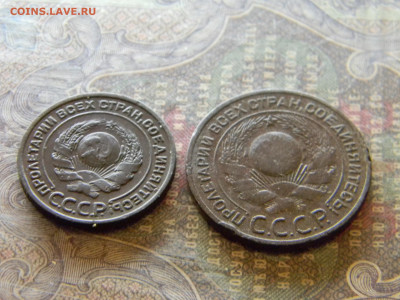 2 и 3 копейки 1924  до 26.12 в 22.00 по Москве - Изображение 7035