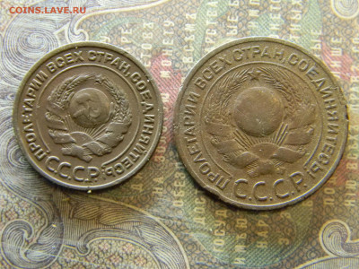 2 и 3 копейки 1924  до 26.12 в 22.00 по Москве - Изображение 7034