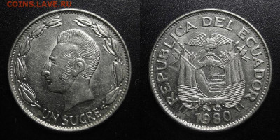 Эквадор – 1 сукре (1980) до 25.12 (22.00) - Эквадор – 1 сукре (1980) «Антонио Хосе»