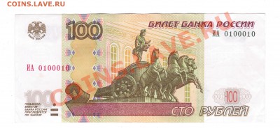 Радары,красивые и редкие номера! - 22 010