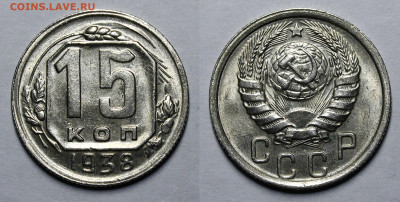 Никель до 1957 года UNC - _MG_6566.JPG