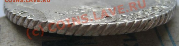 рубль  1770 спб. тi.яч. до- 12.05.09 21-00 - Изображение 1035