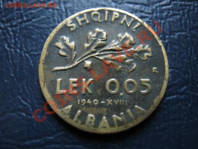 Албания 0,05 лека 1940  до 10.08 в 21.00 М - IMG_0065