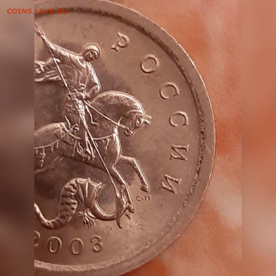 1 копейка 2003 сп реверс шт 2.2, аверс и номер гравировки? - inCollage_20191223_213854040