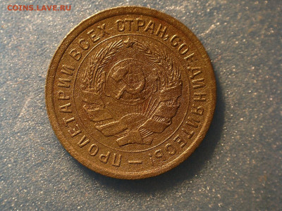 10 копеек 1934 г Ф61 до 29.12.2019. 21:00 - 10 коп 1934 г Ф61 А