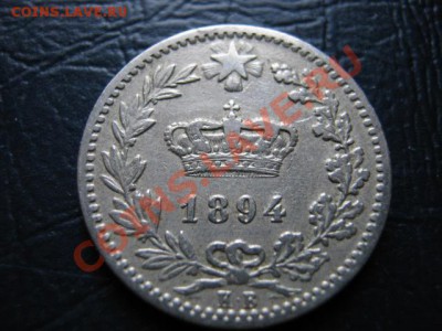 Италия 20 чентезимо 1894  до 10.08 в 21.00 М - IMG_0107