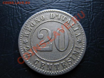Италия 20 чентезимо 1894  до 10.08 в 21.00 М - IMG_0106