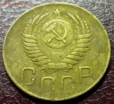 3 копейки 1949 с венчиком??? - 1-3