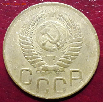 3 копейки 1949 с венчиком??? - 1-2