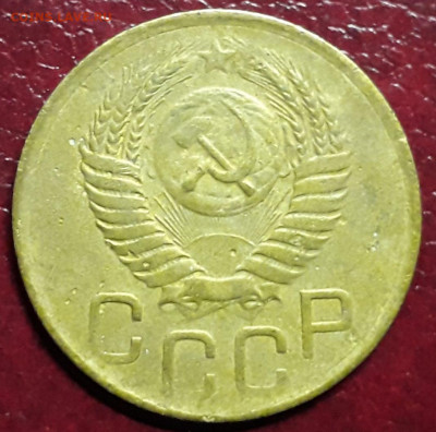 3 копейки 1949 с венчиком??? - 1
