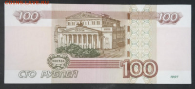 100 рублей вЛ 2923292 до 29.12.19. - IMG_20190716_173218