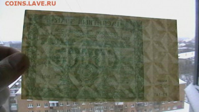 50 000 руб. 1921 г. Состояние. до 29,12,19 22-00 по МСК - IMGA0212.JPG