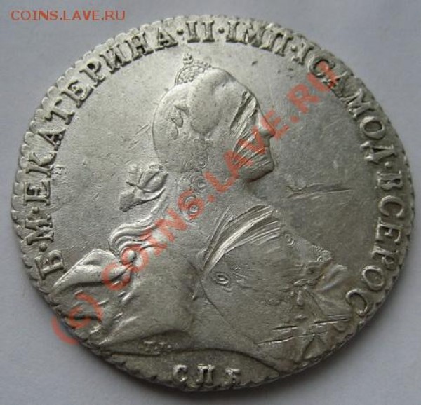 рубль  1770 спб. тi.яч. до- 12.05.09 21-00 - Изображение 1033