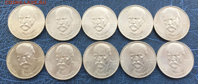 1 рубль 1990 Райнис 10шт с 200 до 26.12 - IMG_2703.JPG