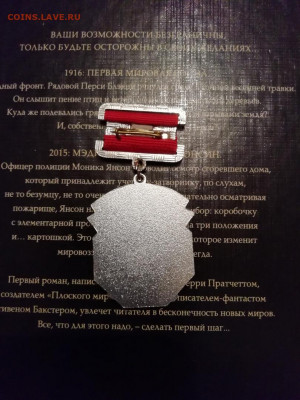 Отличник ГОССНАБА СССР, до 24.12.2019, в 23-00 мск - rv5MOcePlYg