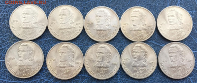 1 рубль 1989 Эминеску 10шт с 200 до 26.12 - IMG_2705.JPG