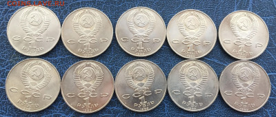 1 рубль 1989 Эминеску 10шт с 200 до 26.12 - IMG_2706.JPG