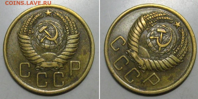 5 копеек 1956 (хорошая) - до 26.12.2019 в 23-00 - 5kop1956-2