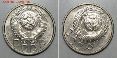 15 копеек 1953 (штемпельный блеск) - до 26.12.2019 в 23-00 - 15kop1953-2