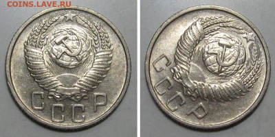 15 копеек 1955 (штемпельный блеск) - до 26.12.2019 в 23-00 - 15kop1955-2