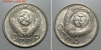 15 копеек 1956 (штемпельный блеск) - до 26.12.2019 в 23-00 - 15kop1956-2
