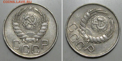 20 копеек 1945 (отличная) - до 26.12.2019 в 23-00 - 20kop1945-2