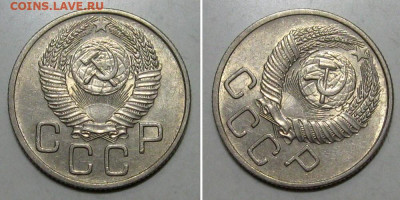 20 копеек 1953 (штемпельный блеск) - до 26.12.2019 в 23-00 - 20kop1953-2