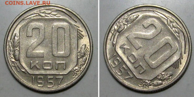 20 копеек 1957 (Мадагаскар, блеск) - до 26.12.2019 в 23-00 - 20kop1957-mad-1
