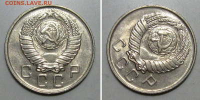 10+15+20 копеек 1957 (Штемпельные) - до 26.12.2019 в 23-00 - 10kop1957-n-2