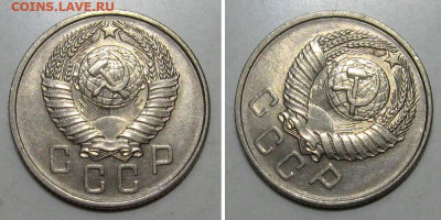 10+15+20 копеек 1957 (Штемпельные) - до 26.12.2019 в 23-00 - 15kop1957-n-2