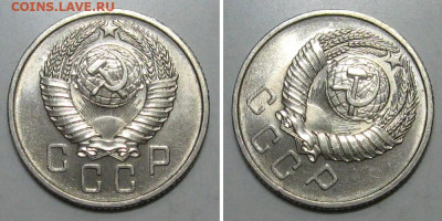 15 копеек 1957 (штемпельный Люкс) - до 26.12.2019 в 23-00 - 15kop1957-lux-2