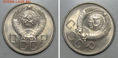20 копеек 1957 (штемпельный Люкс) - до 26.12.2019 в 23-00 - 20kop1957-lux-2